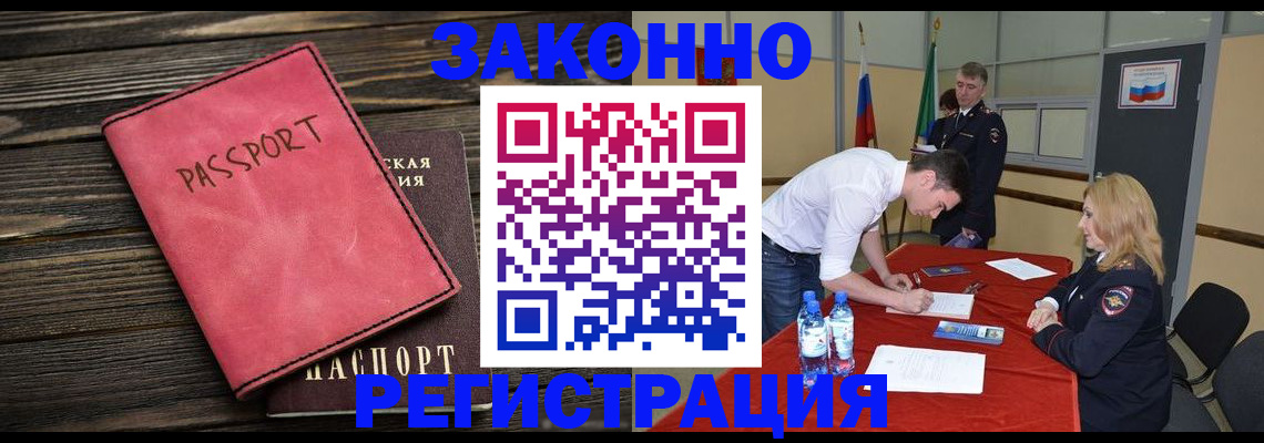 регистрация для дет. сада в Темрюке